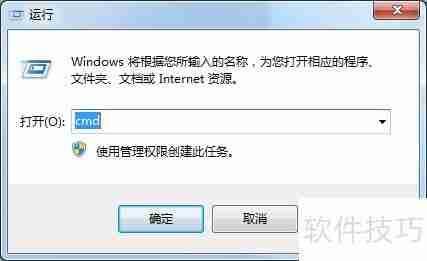 arp命令的使用：查询与修改ARP缓存