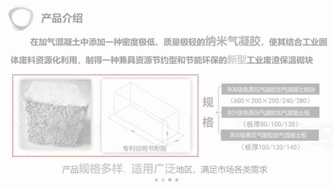 PPT两端对齐的操作方法,提升幻灯片排版美观度