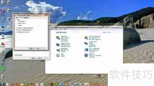 Win7语言栏不见了怎么办:快速恢复方法