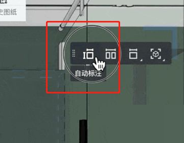 酷家乐怎么标注长度?酷家乐标注长度方法