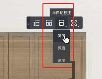 酷家乐怎么标注长度?酷家乐标注长度方法