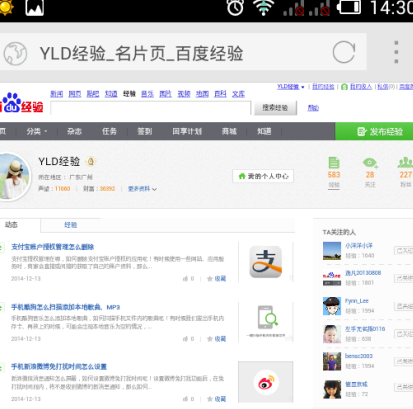 360浏览器怎么设置成电脑模式？设置成电脑模式的技巧分享