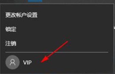 win10如何禁止快速切换用户?