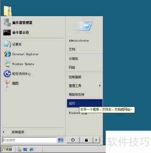 64位和32位系统的主要区别有哪些?