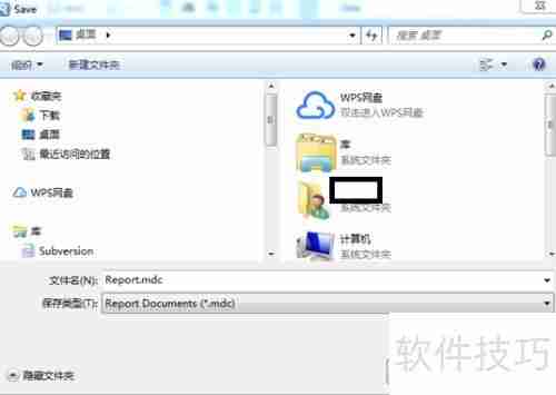 DB Master生成数据库表的mdc格式报表方法