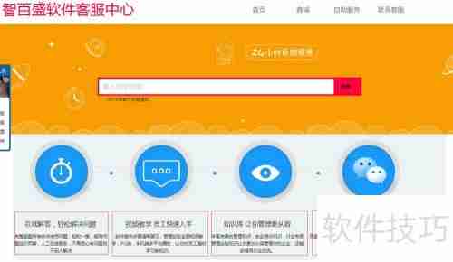 汽车维修管理软件哪种好?选择指南来啦!