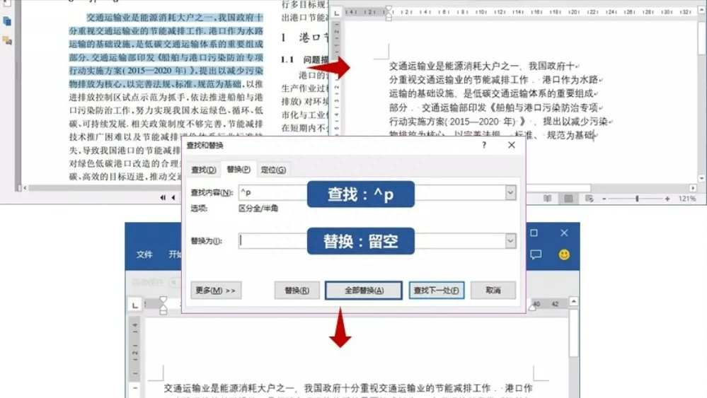pdf格式怎么转化为word格式?教大家几个转换方法!