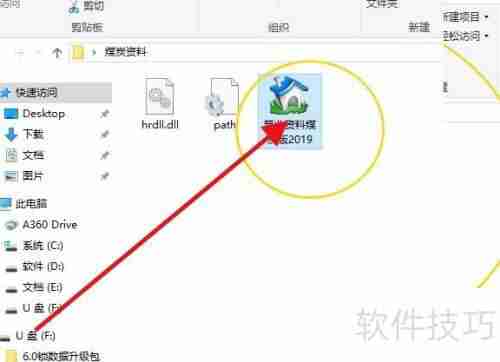 筑业资料软件中专业监理工程师的设置方法