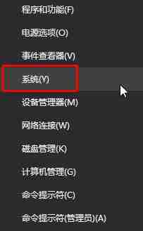 Win10系统安装软件提示无效驱动器怎么回事?