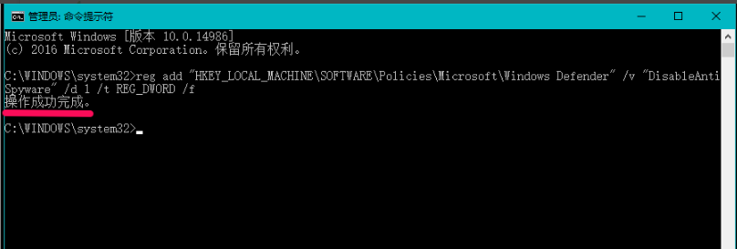 Win10系统如何关闭Windows Defender