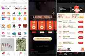 多多视频如何制作片单-多多视频制作片单的方法