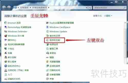 彻底卸载Office2003的方法