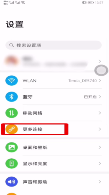 百度视频怎么投屏电视 投屏电视方法