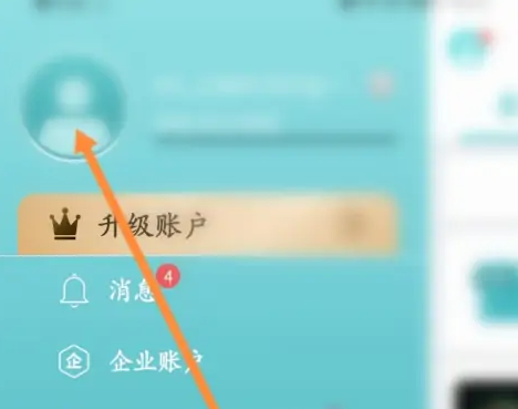 CAD看图王密码在哪里修改