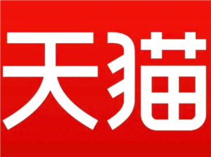 天猫淘金币入口及抵扣使用方法