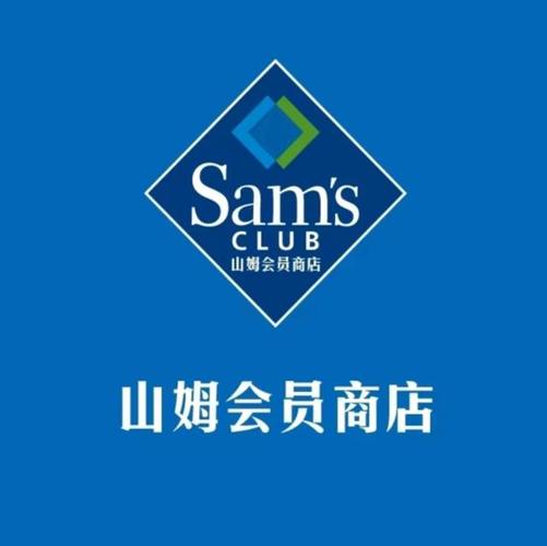 山姆会员查订单状态方法详解