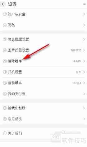 清除缓存小技巧:阿里巴巴教你如何操作
