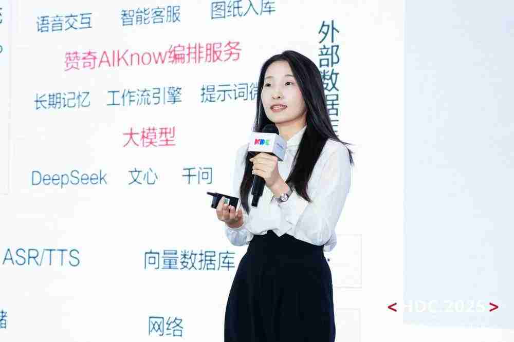品质云商店,让每一行代码绽放商业价值!HDC2025云商店高峰论坛圆满落幕
