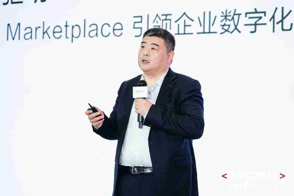 品质云商店,让每一行代码绽放商业价值!HDC2025云商店高峰论坛圆满落幕