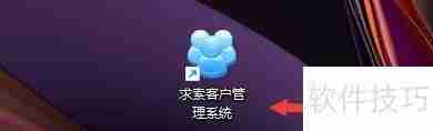 求索客户管理系统入库登记单填写指南