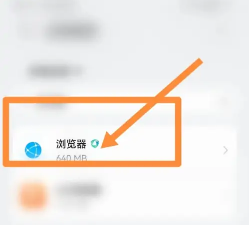 vivo浏览器怎么恢复以前的浏览记录 vivo浏览器恢复历史记录方法