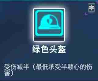 比特小队S级(神器)盘点