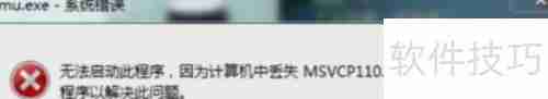 塞尔达传说:荒野之息电脑版玩法教程