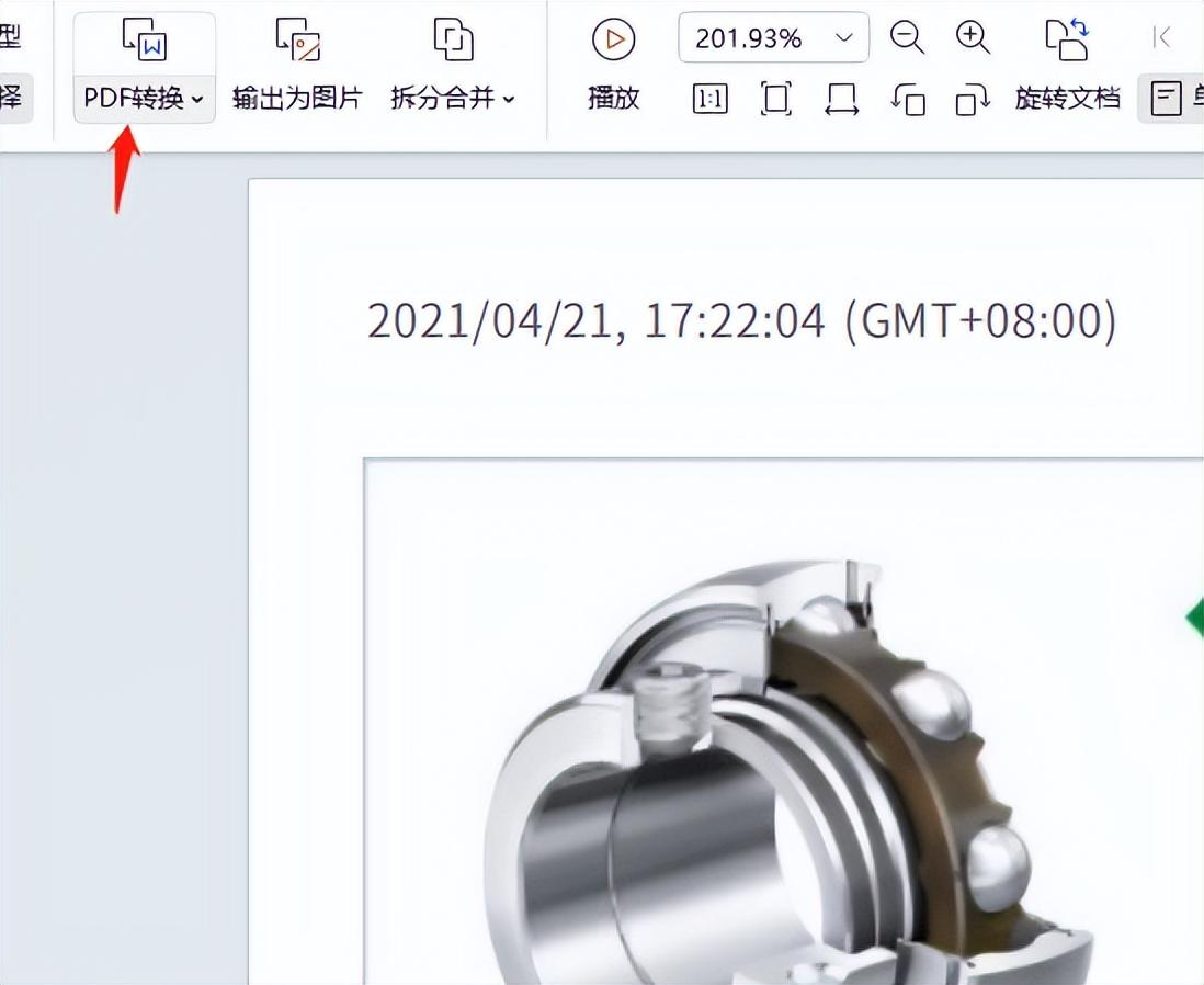 pdf怎么转换成ppt?这三个方法能帮助大家!
