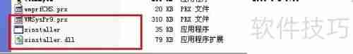 深入解析:木马的工作原理与防范措施