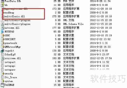 深入解析:木马的工作原理与防范措施