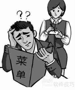 学会这个点菜技巧，再也不用担心吃不好！