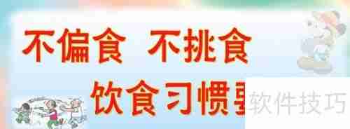 学会这个点菜技巧，再也不用担心吃不好！