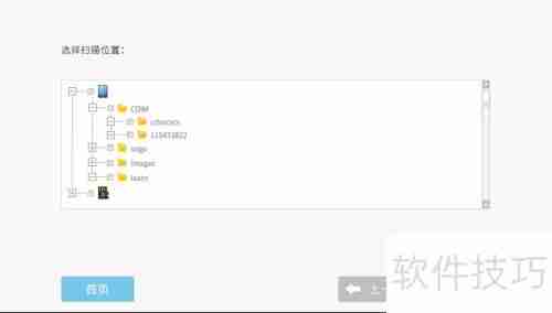 安卓手机照片删除了怎么恢复?用这软件就行