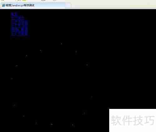 JavaScript礼花背景特效示例