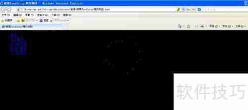 JavaScript礼花背景特效示例