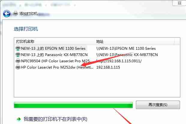 win7电脑系统如何安装打印机?