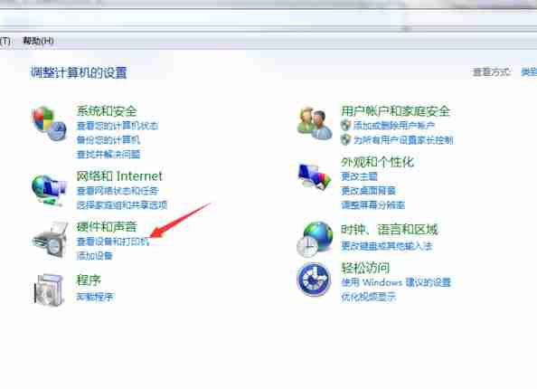 win7电脑系统如何安装打印机?