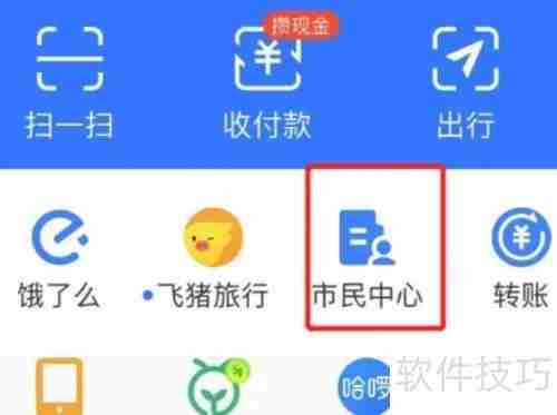 已缴税如何查询完税证明?