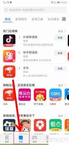 拓词:让单词记忆更高效,下载方法看这里!