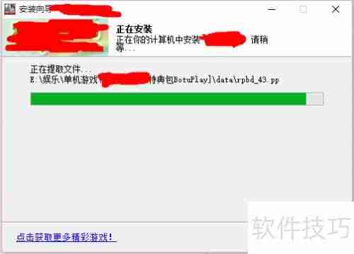 单机游戏登录器可跳过？这篇文章告诉你方法