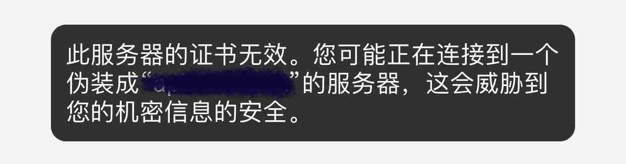 fiddler 的使用