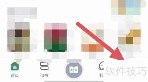藏书馆:书馆设置查看指南