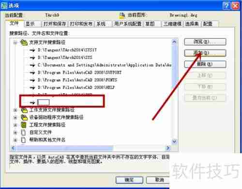 探索者与天正合并:打造更强建筑设计软件