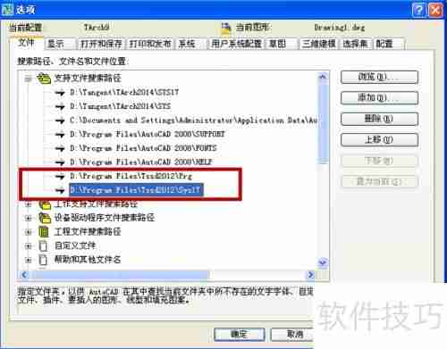 探索者与天正合并:打造更强建筑设计软件