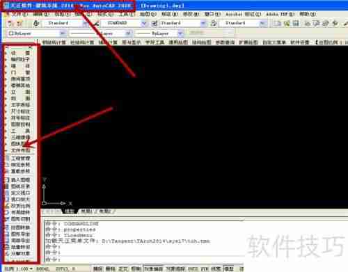探索者与天正合并:打造更强建筑设计软件