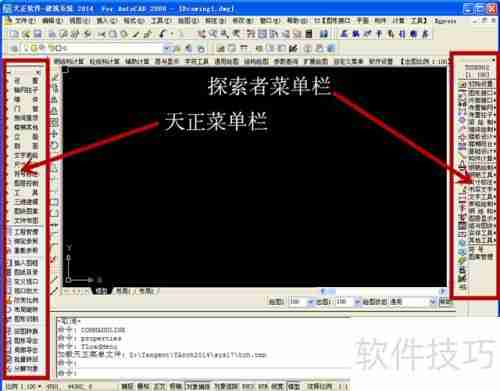 探索者与天正合并:打造更强建筑设计软件