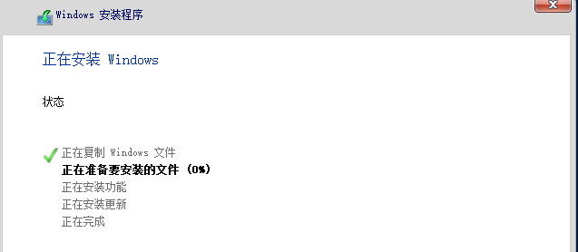Windows-Server-2019基础知识与配置