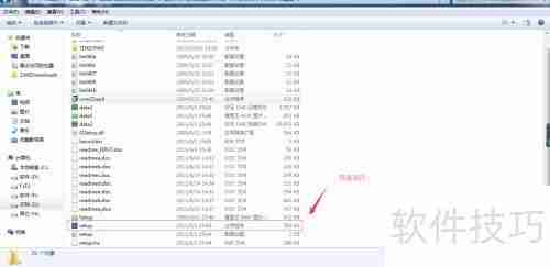 西门子S7-200编程与仿真软件安装及使用教程