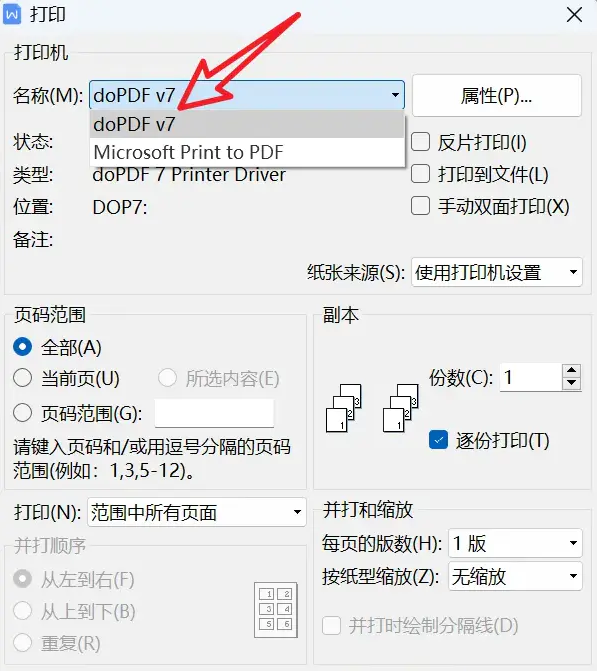 pdf转ppt怎么转?教你5种实用的方法!