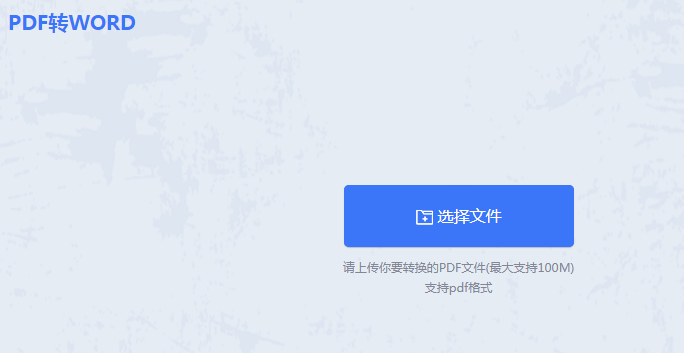 怎么把pdf转ppt格式?这四种转换方法很不错!